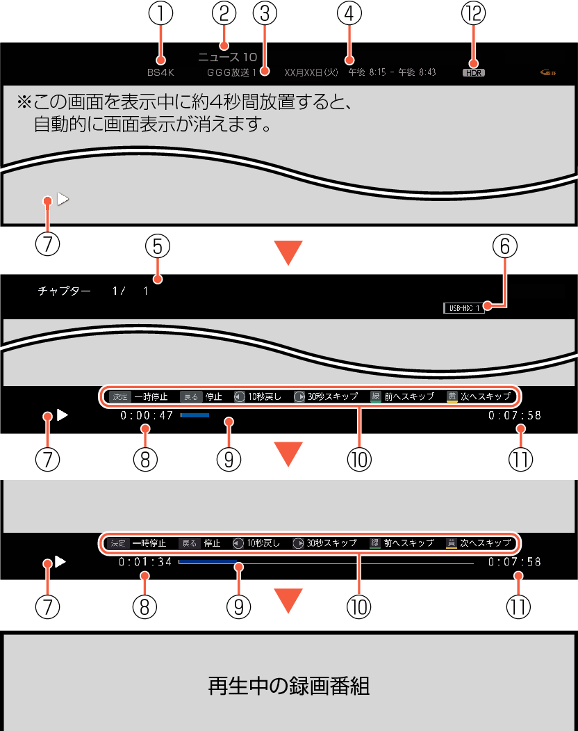 Display Switch_rec_3130